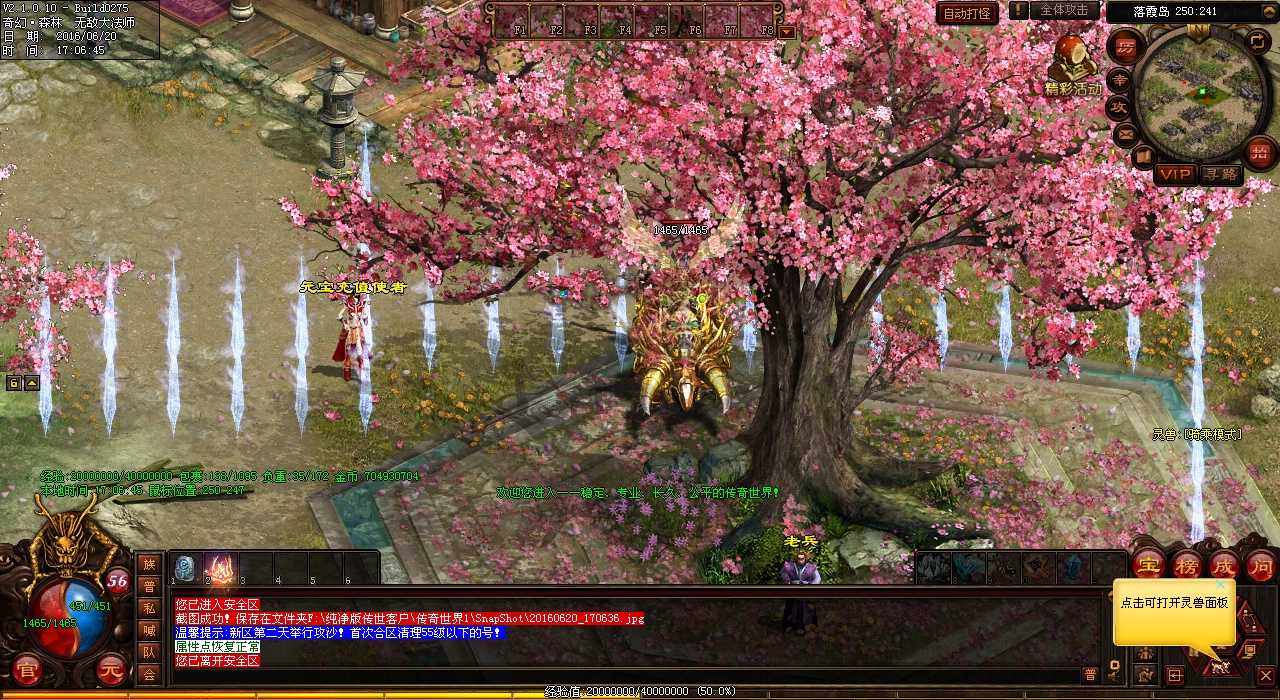 流传千年的血魂手镯熔炼攻略,打造传奇巅峰神器