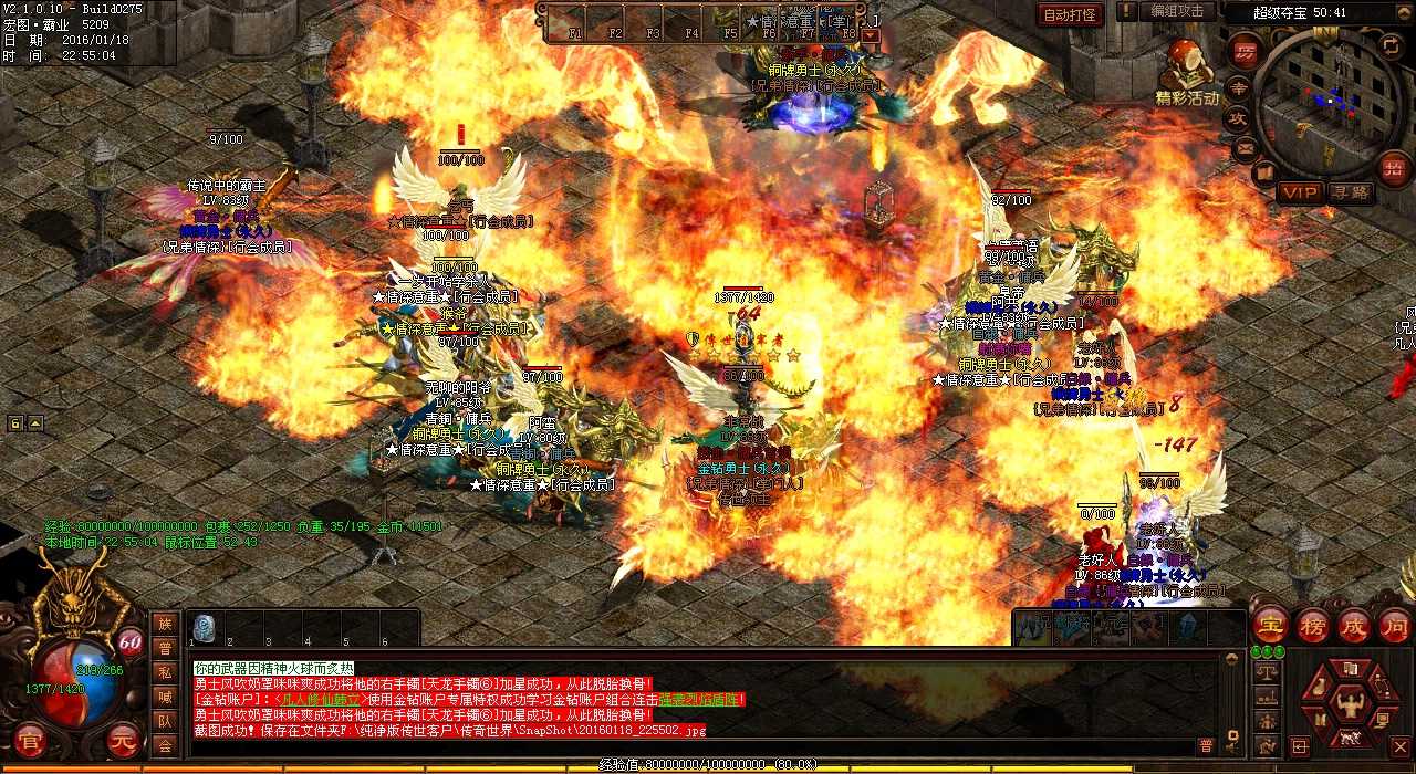 热血传奇私服:哪些秘藏地图满载传奇疑离?