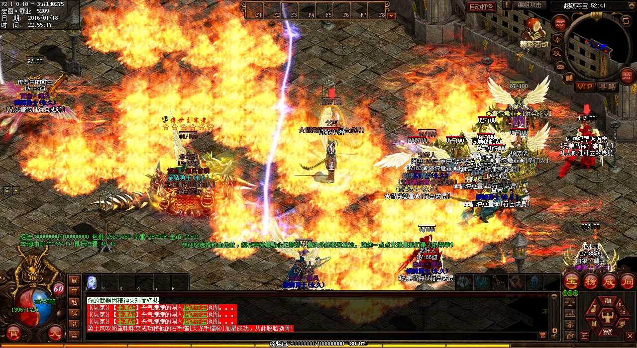 热血传奇私服1.80版本地图白蛇贵族刷法详解