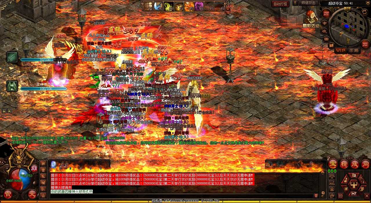 热血传奇私服-魔力加持!战神靴子强化大揭秘!