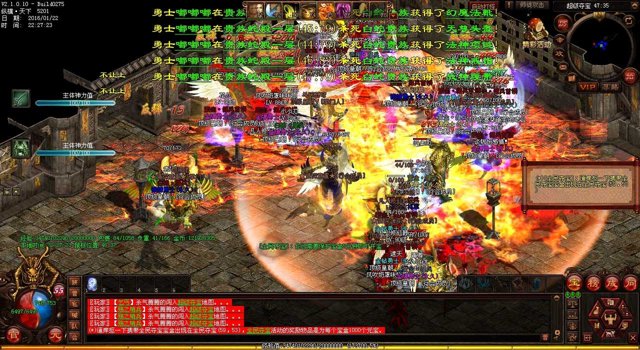 热血传奇私服蛇魔王攻略-打败蛇魔王的必备技巧
