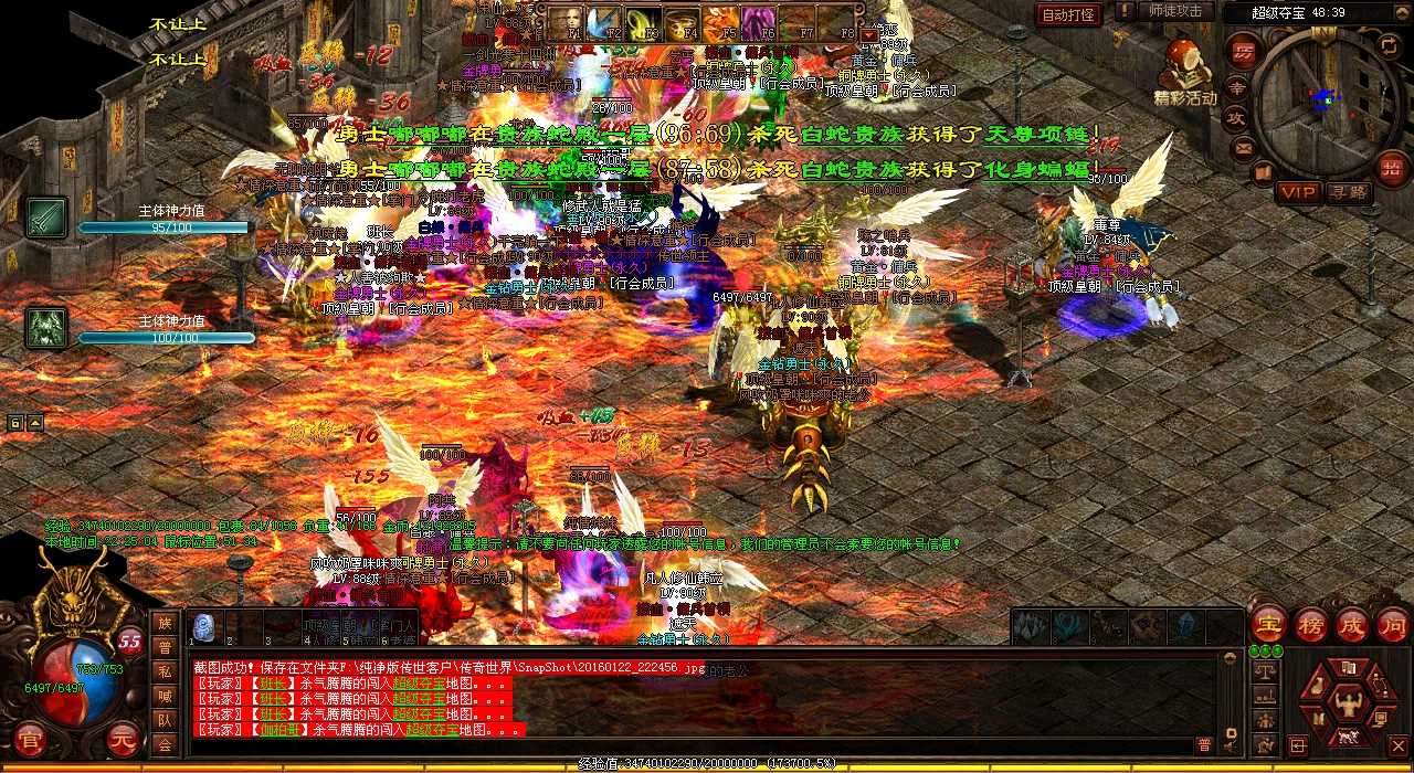 【热血传奇sf】哪个地图能刷出魔域双头暴龙?