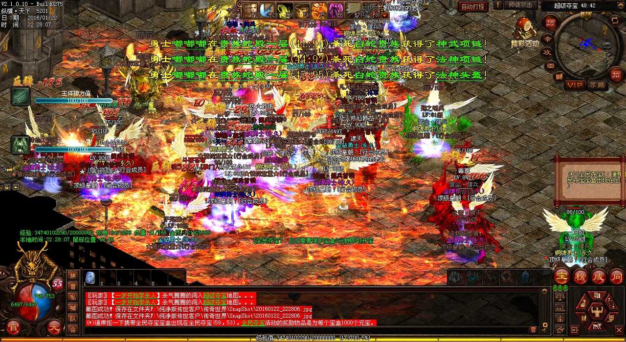 寻找黄金城主——热血传奇sf中的地图探险之旅