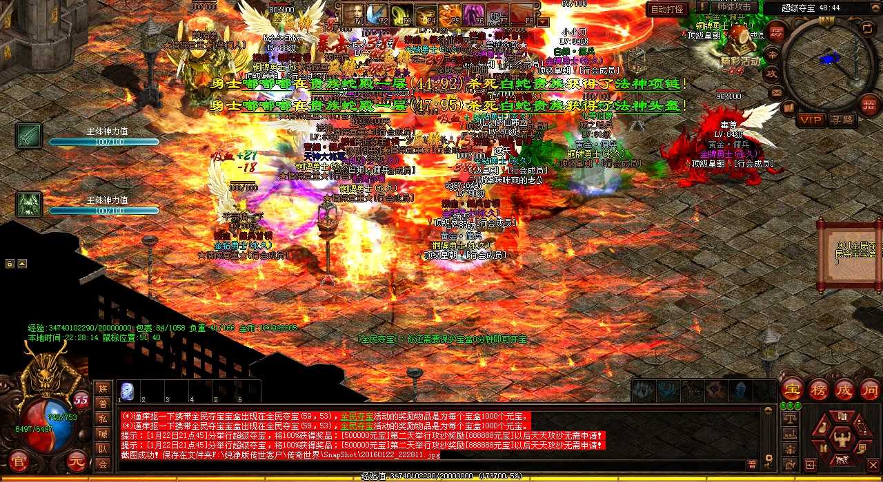 妙招大揭秘!战士如何应对道术师攻击?——热血传奇私服