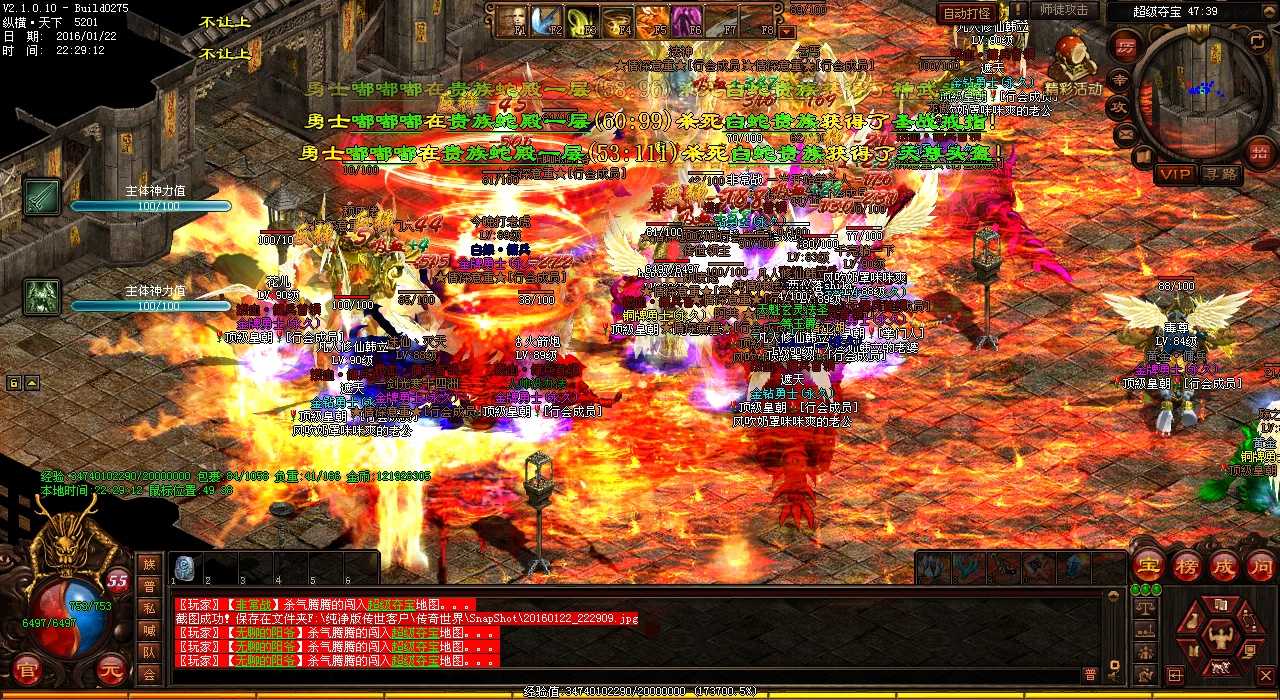 热血传奇私服大全:恶魔祭坛地图妖怪详解