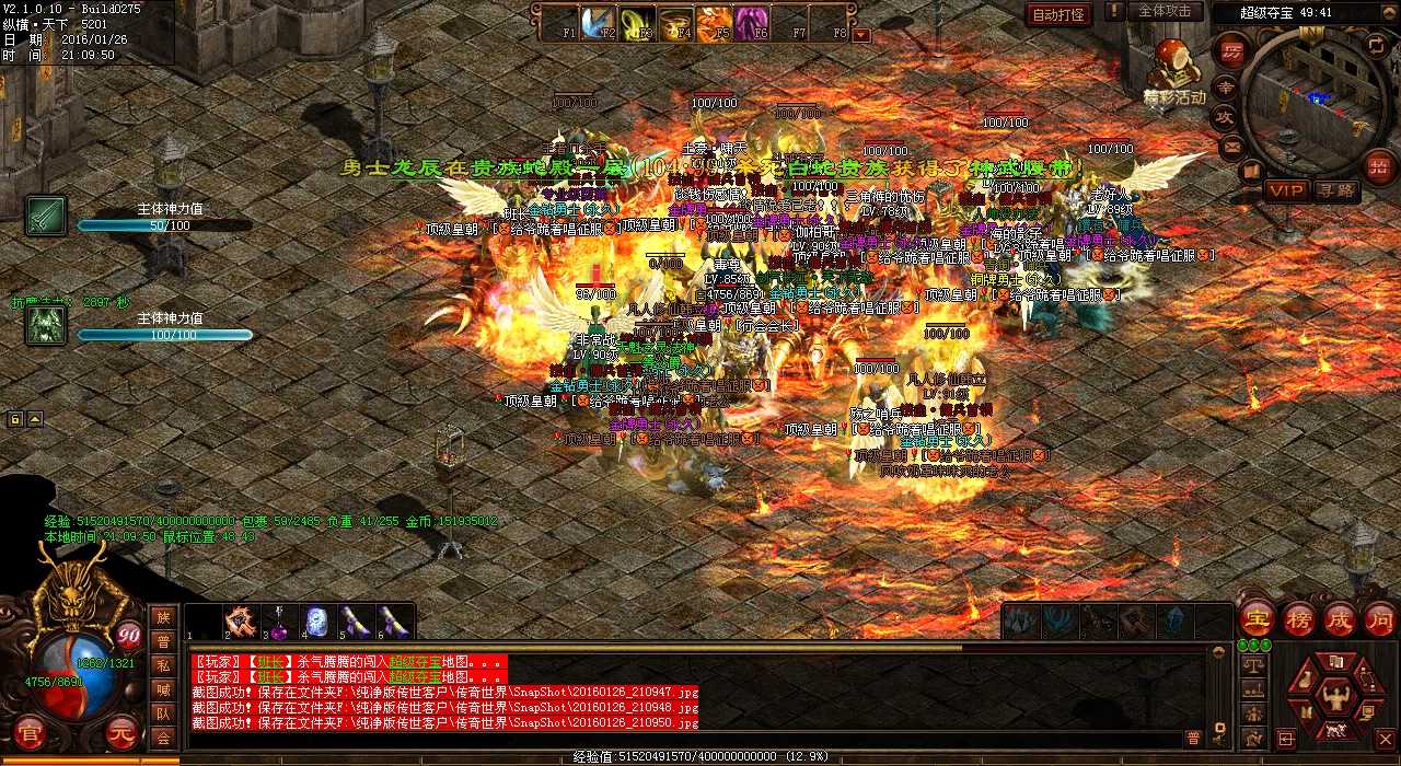 ΪѪ˽ĸ̣ʦ26¸֮·