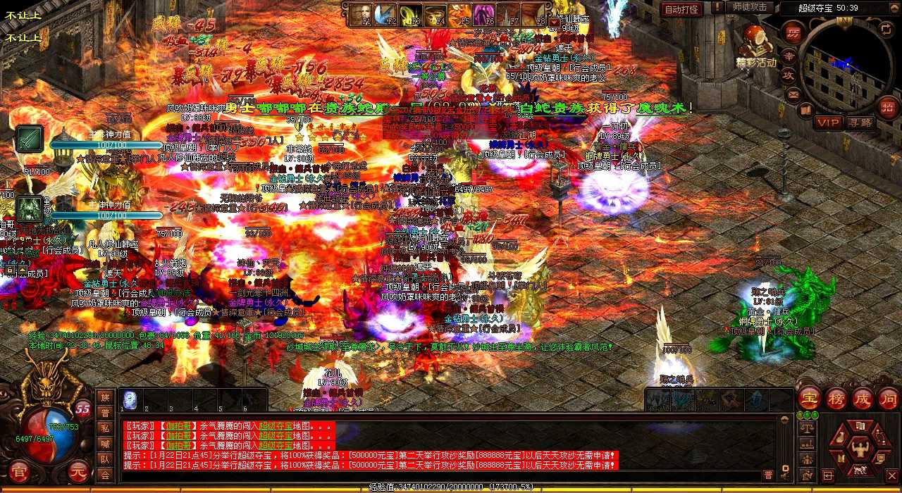 热血传奇私服中的暗之黄泉教主:揭秘其惊人身世和神秘力量