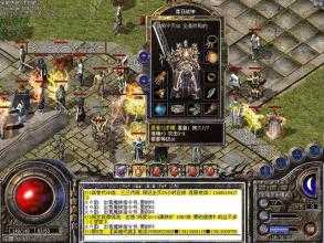 热血传奇sf丨组队挑战:击败狐月魔眼!