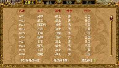 热血传奇sf 跃马平原地图探险任务攻略