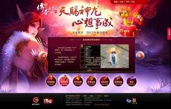 热血传奇私服独家攻略:如何轻松打出九尾魂石