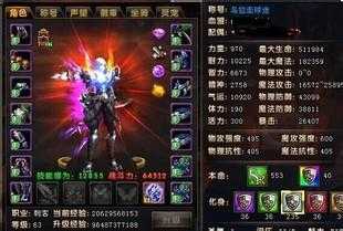 热血传奇私服69区4F部分物品价格一览表