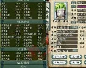 法师利用火炎刀升级神速——提高热血传奇sf游戏体验