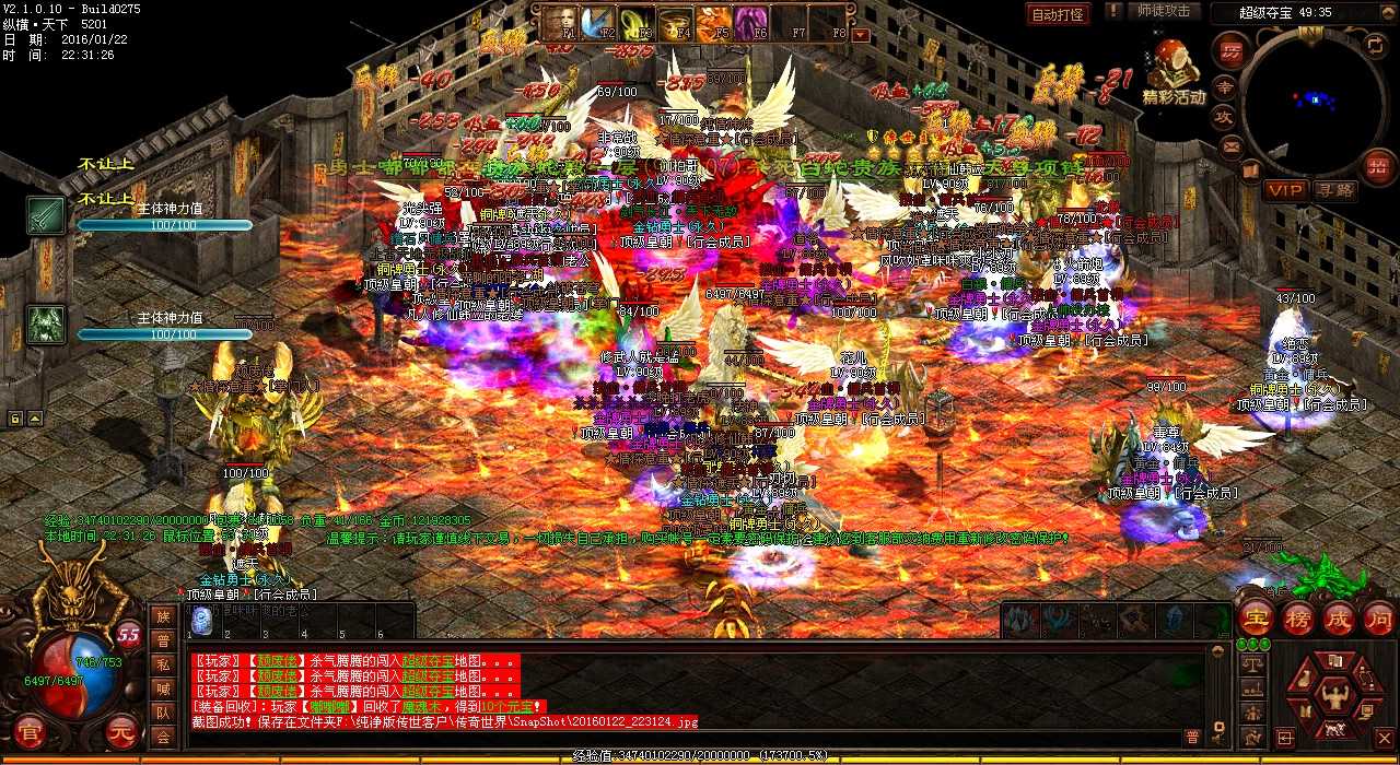 热血传奇sf玩家必看!毒蛇山谷地图任务攻略